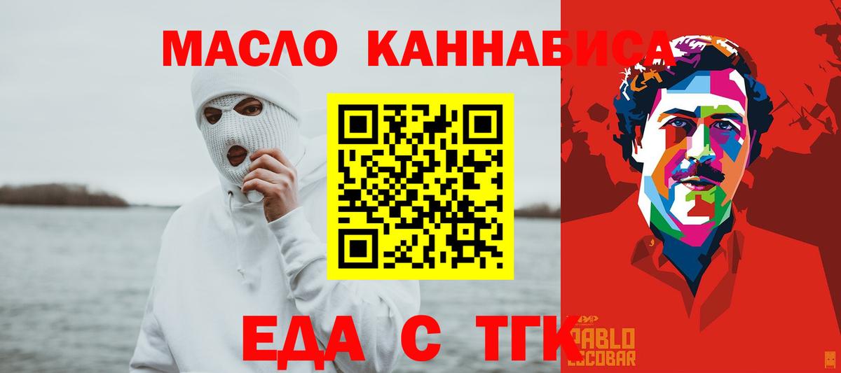Canna-Cookies марихуана  Вход с VPN  Тайшет 