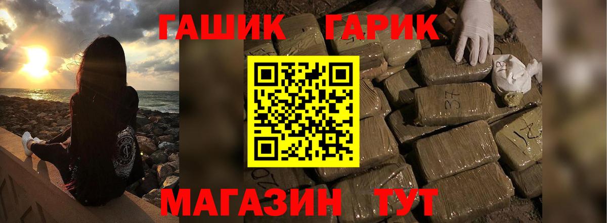 Гашиш Изолятор  Гашиш Изолятор  Вход с VPN  Тайшет 