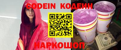 ПСИЛОЦИБИНОВЫЕ ГРИБЫ Наро-Фоминск