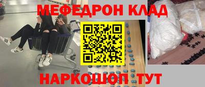 каннабис Нальчик