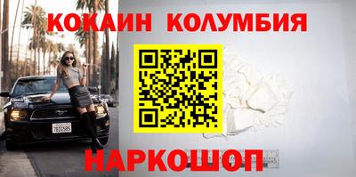ПСИЛОЦИБИНОВЫЕ ГРИБЫ Наро-Фоминск