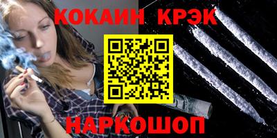 мефедрон мука Нарткала