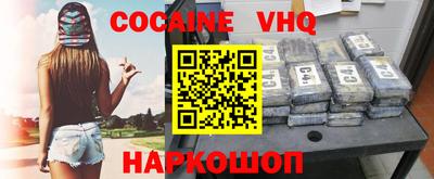 мефедрон мука Нарткала