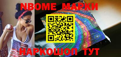 мефедрон мука Нарткала