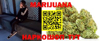каннабис Нальчик