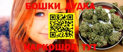 каннабис Нальчик