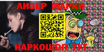 ПСИЛОЦИБИНОВЫЕ ГРИБЫ Наро-Фоминск