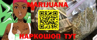 каннабис Нальчик