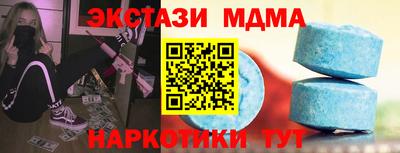 мефедрон мука Нарткала
