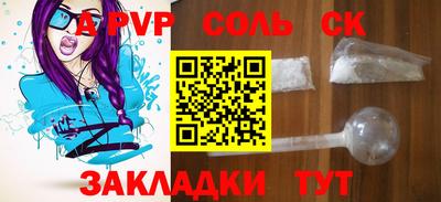ПСИЛОЦИБИНОВЫЕ ГРИБЫ Наро-Фоминск