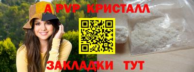 ПСИЛОЦИБИНОВЫЕ ГРИБЫ Наро-Фоминск