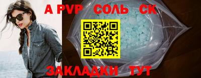 ПСИЛОЦИБИНОВЫЕ ГРИБЫ Наро-Фоминск
