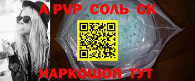 каннабис Нальчик