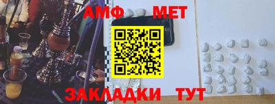 мефедрон мука Нарткала