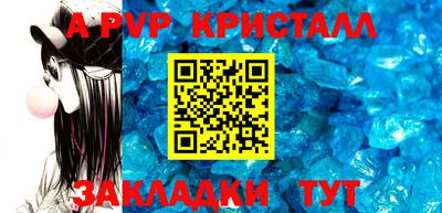 мефедрон мука Нарткала
