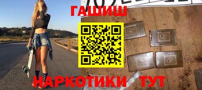 каннабис Нальчик