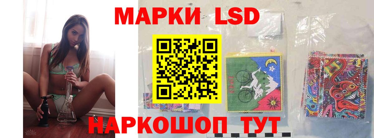 LSD-25 экстази ecstasy  Вход с VPN  Тайшет  LSD-25 экстази  ЛСД экстази ecstasy 