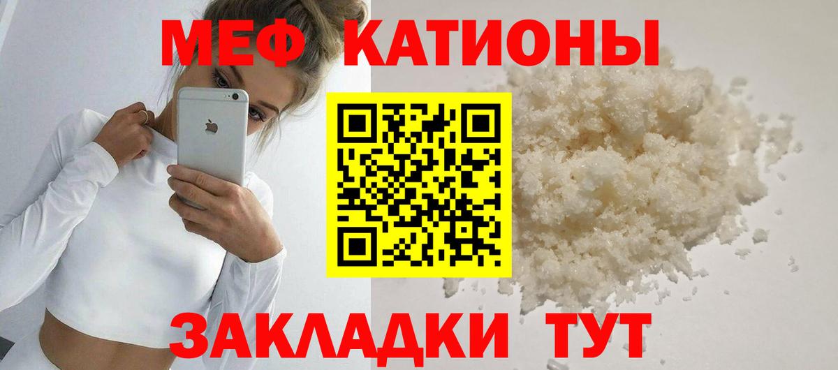 Кокаин Тайшет
