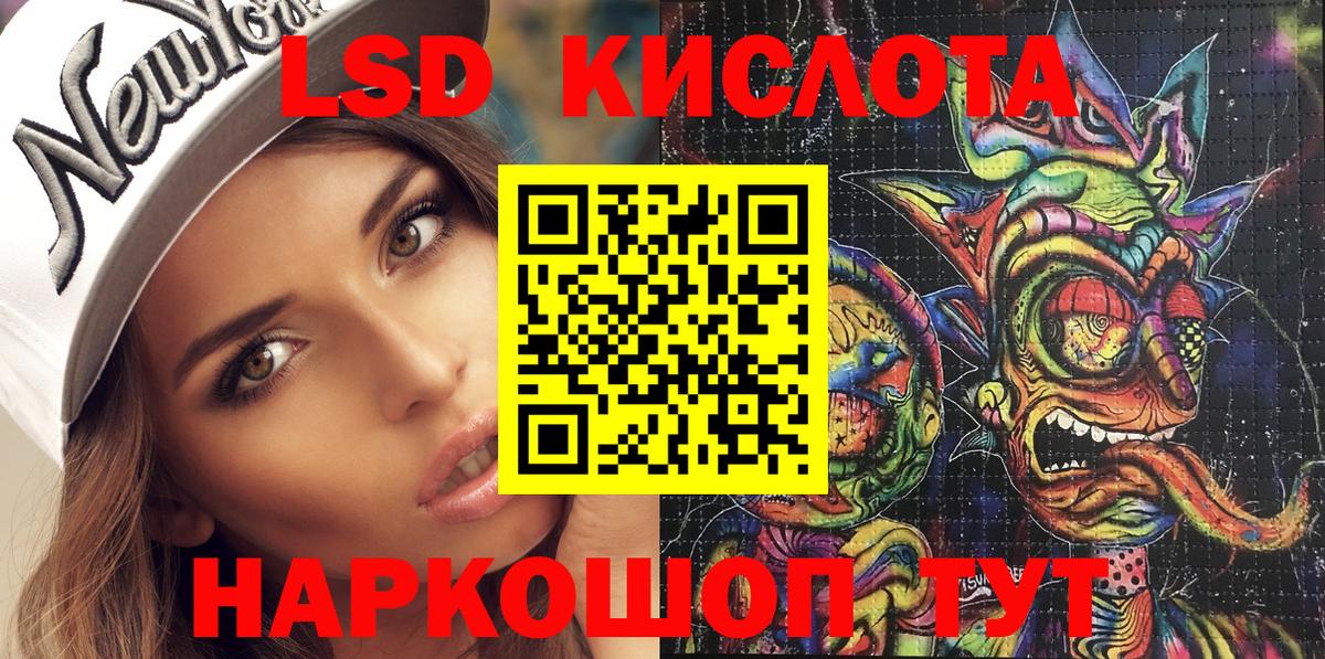 Марки N-bome 1500мкг Тайшет