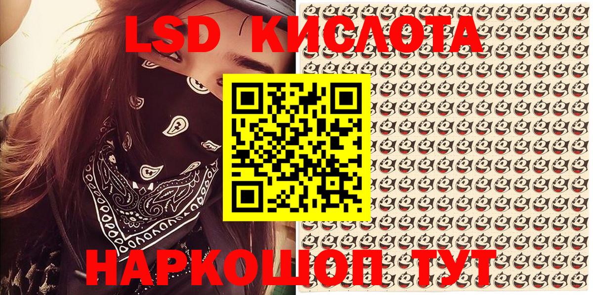 Марки 25I-NBOMe 1,5мг  Марки 25I-NBOMe 1,5мг  Вход с VPN  Тайшет 