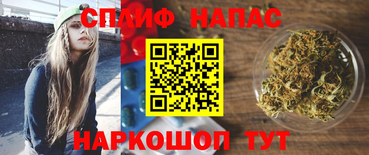 Тайшет  Шишки марихуана MAZAR  Каннабис Ganja  Бошки Шишки планчик  Вход с VPN  МАРИХУАНА Ganja 