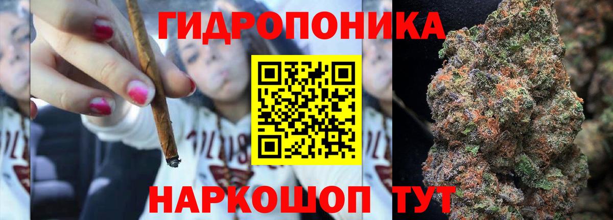Шишки марихуана VHQ Тайшет
